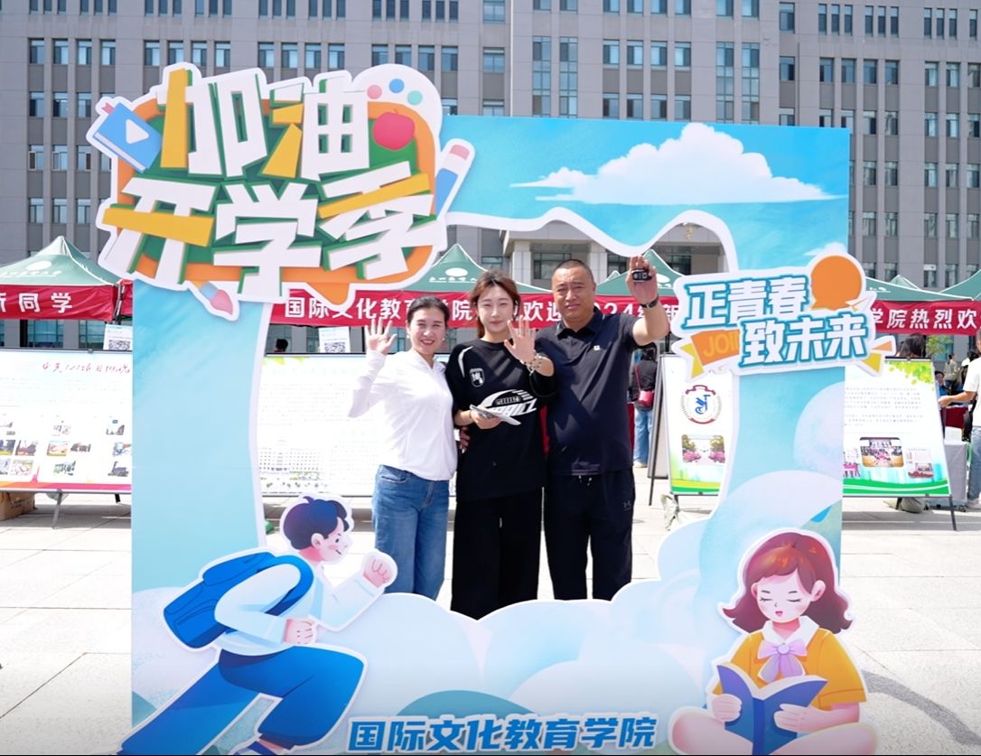 微信截图_20240830144506 微信截图_20240830144506